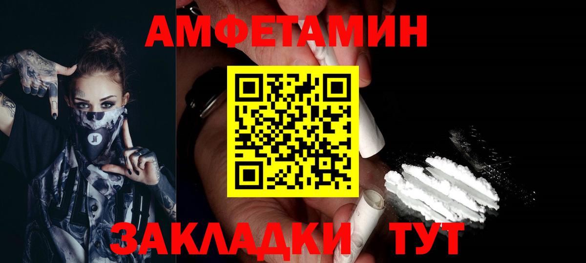 Первитин пудра  Первитин пудра  Вход с VPN  Жигулёвск 