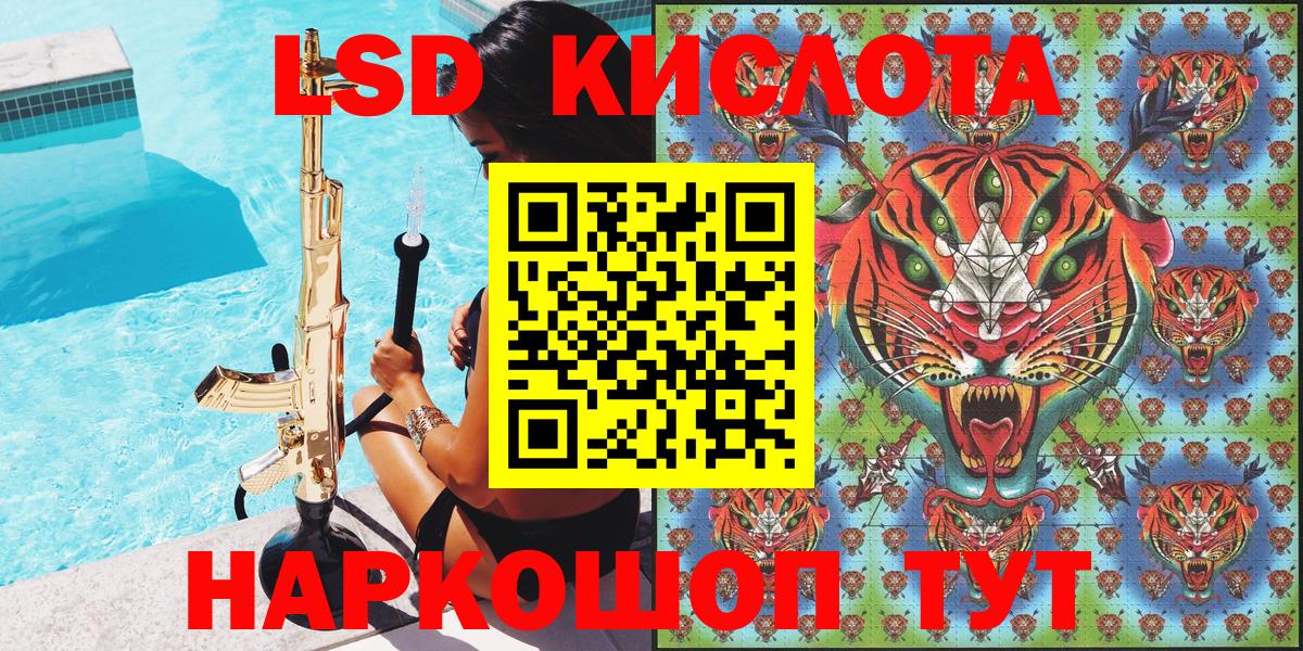 Марки N-bome 1,5мг  Жигулёвск  Марки N-bome 1,5мг 