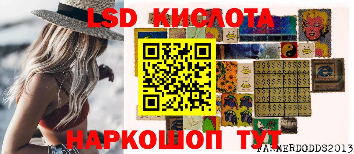 Наркотические марки 1500мкг  Вход с VPN  Наркотические марки 1500мкг  Жигулёвск 