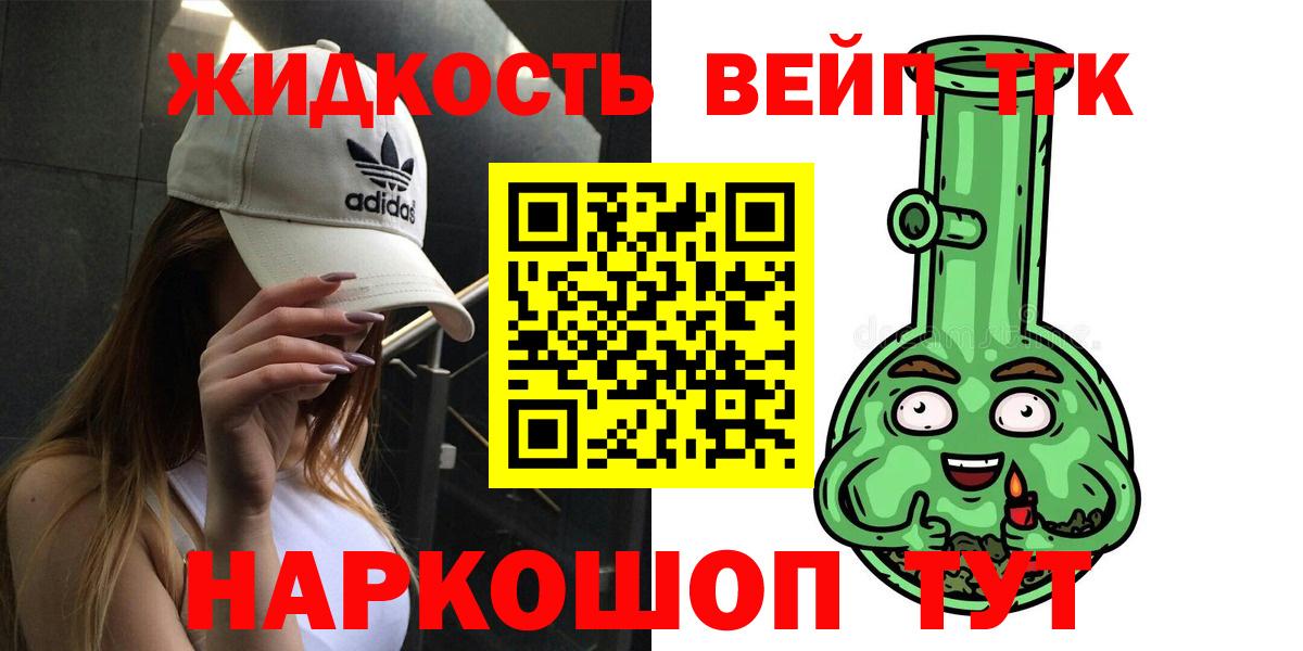 Дистиллят ТГК THC oil  Жигулёвск 