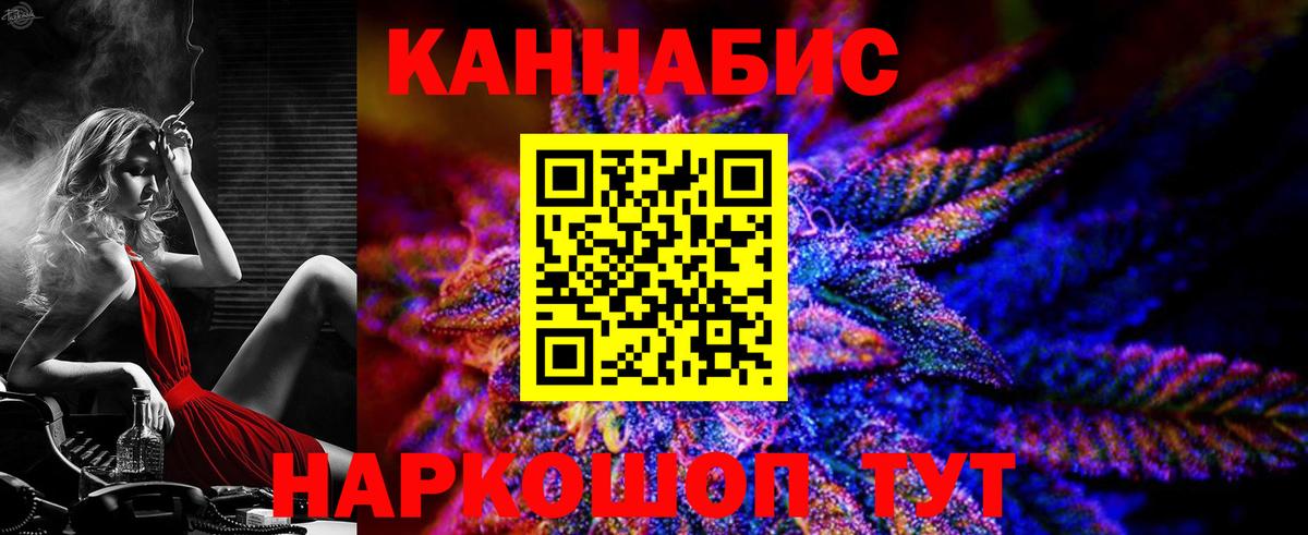 Бошки марихуана LSD WEED Жигулёвск