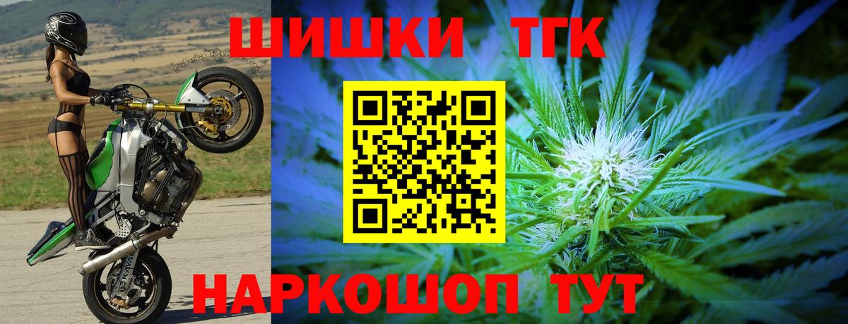 Каннабис индика  Конопля гибрид  Жигулёвск  Конопля семена  Вход с VPN  Бошки марихуана индика 