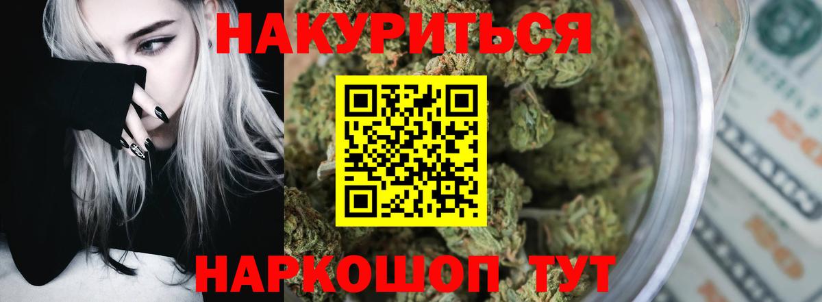 Бошки марихуана VHQ  Канабис ГИДРОПОН  Жигулёвск 